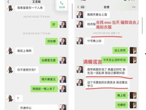 脑回路娱乐吃瓜酱,揭秘娱乐圈幕后故事