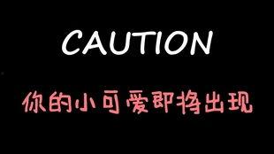 娱乐吃瓜酱催生,揭秘娱乐圈幕后故事，带你领略明星们的真实生活