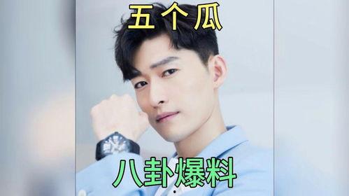 娱乐圈吃瓜爆料哥,揭秘明星幕后故事与八卦风云