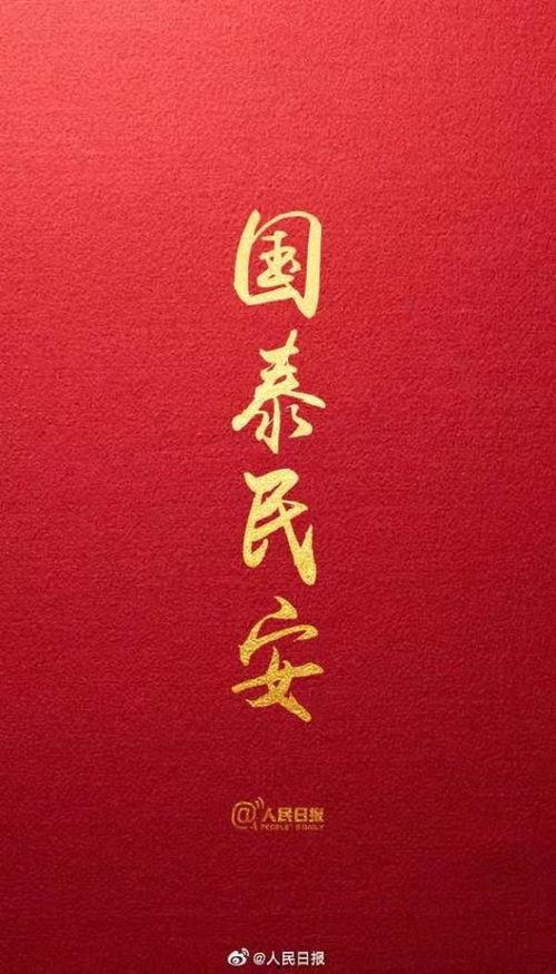 娱乐吃瓜酱国泰民安,揭秘吃瓜酱背后的故事