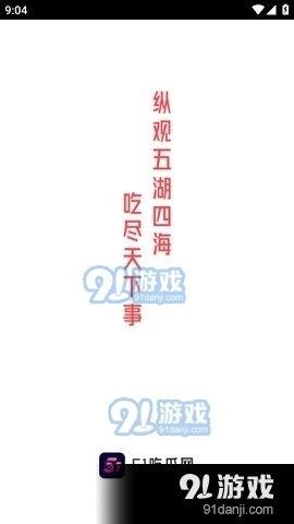 影视娱乐资讯吃瓜,明星恋情、剧透大揭秘！