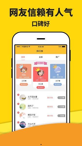 娱乐吃瓜酱赚钱软件,轻松赚钱的神奇软件攻略