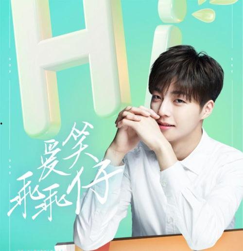 爱豆吃瓜娱乐酱陈立农,从偶像练习生到综艺吃瓜达人，爱豆之路的多元发展