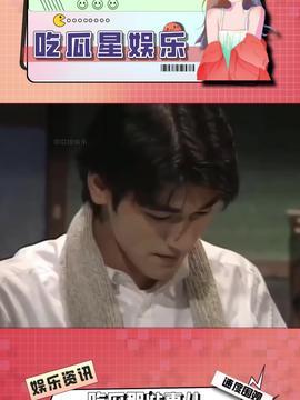 娱乐吃瓜酱男孩,揭秘娱乐圈背后的故事与趣闻