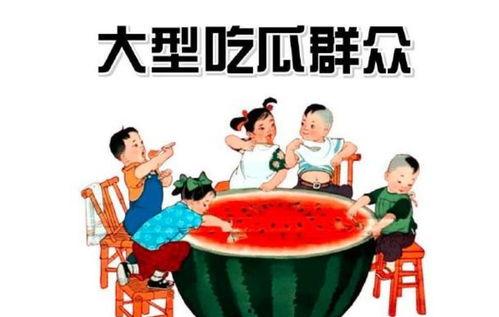 吃瓜群众娱乐素材下载,揭秘娱乐圈幕后趣闻