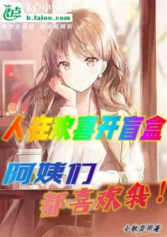 娱乐吃瓜作品推荐小说,小说推荐盘点