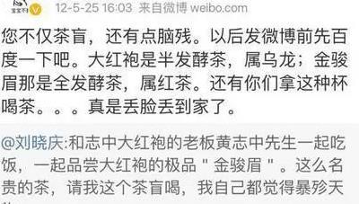 娱乐圈吃瓜的直播主播,直播主播带你吃瓜探秘幕后真相
