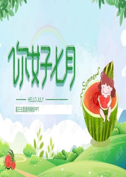吃瓜娱乐背景板图片,51CG.吃瓜特色平台带你畅游娱乐热点