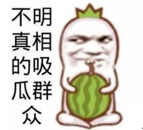 吃瓜娱乐背景板图片,51CG.吃瓜特色平台带你畅游娱乐热点