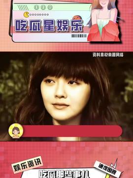 娱乐吃瓜酱30天,揭秘娱乐圈那些不为人知的秘密与趣事