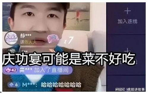 娱乐圈吃瓜cp直播间,直播间揭秘明星幕后故事