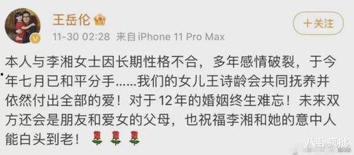 2021娱乐圈吃瓜图片,吃瓜图鉴，揭秘年度热点事件