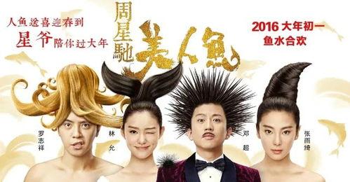 美人鱼吃瓜娱乐圈,娱乐圈八卦风云录