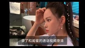 娱乐吃瓜君澄清视频,揭秘真相，还原事件全貌