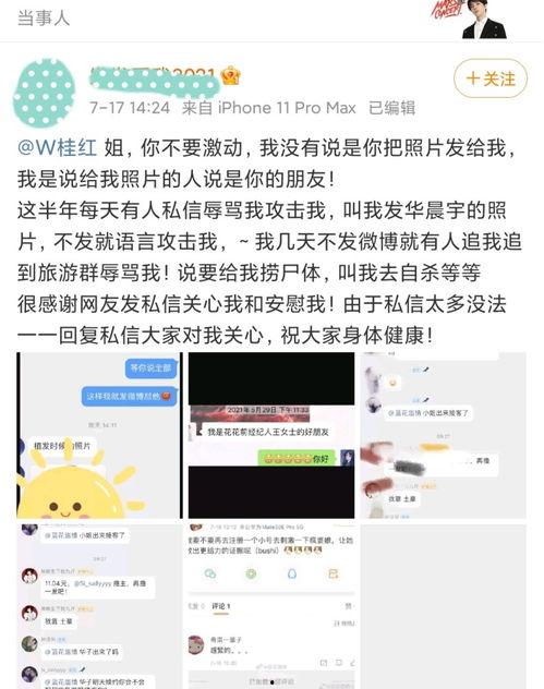 娱乐圈吃瓜完整版视频,吃瓜视频完整版深度解析