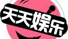 吃瓜娱乐百科大全