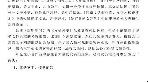 在线吃瓜娱乐圈小说推荐,娱乐圈小说中的甜蜜陷阱与逆袭传奇