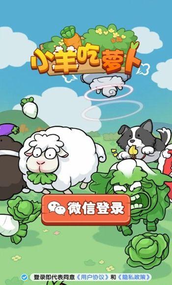 娱乐吃瓜酱外婆养大的小羊,娱乐吃瓜酱与小羊的温馨成长故事