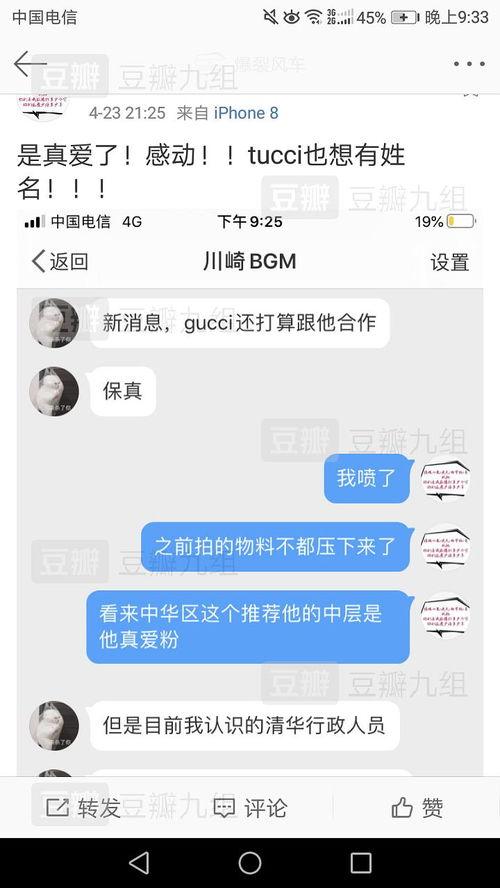 娱乐吃瓜你我他,吃瓜你我他，揭秘幕后故事