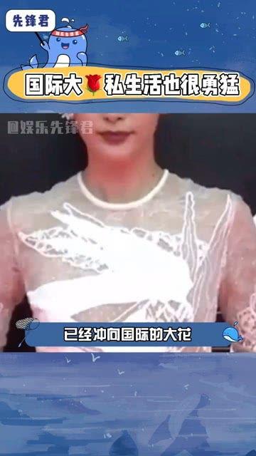 娱乐八卦吃瓜视频