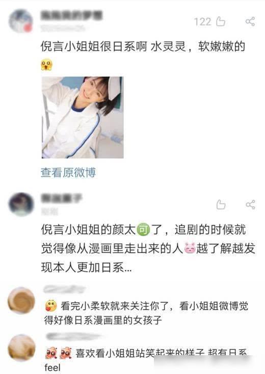 娱乐影视吃瓜迷妹