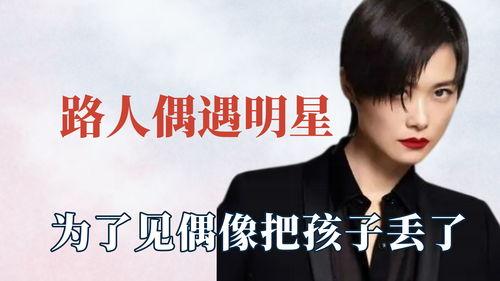 娱乐影视吃瓜迷妹