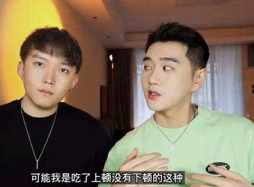 娱乐圈吃瓜博主敲锤男