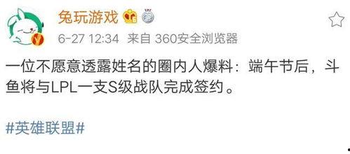 吃瓜娱乐听我说,揭秘娱乐圈幕后故事