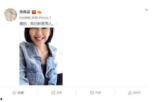 娱乐圈吃瓜预告视频,预告视频曝光，明星幕后故事即将揭晓！