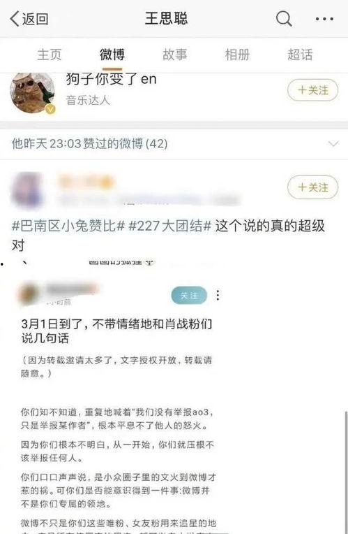 娱乐吃瓜酱中奖