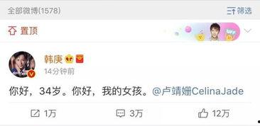 2024娱乐圈吃瓜知乎,揭秘年度最热吃瓜事件大盘点