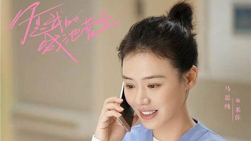 马思纯娱乐吃瓜君是谁,娱乐圈幕后真相大曝光