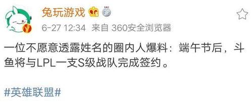 娱乐吃瓜酱文言文怎么说,古风版副标题概览