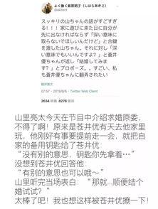 娱乐吃瓜酱仿写,揭秘明星们的幕后故事