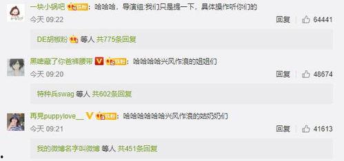 娱乐圈吃瓜群资源微信,揭秘明星幕后故事，独家爆料一网打尽