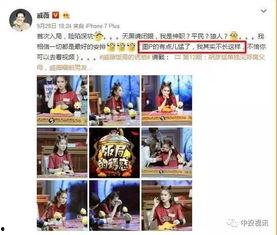 吃瓜娱乐图片p图