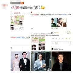 吃瓜娱乐图片p图