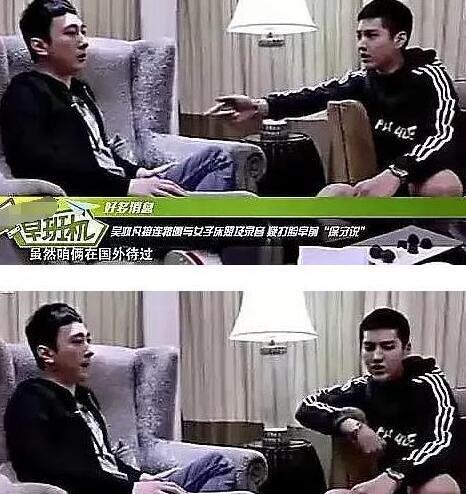 娱乐圈吃瓜辟谣