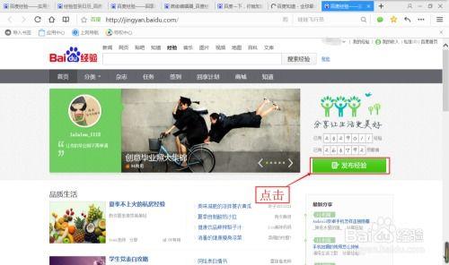 娱乐吃瓜直播怎样加入,揭秘娱乐吃瓜直播的加入之道