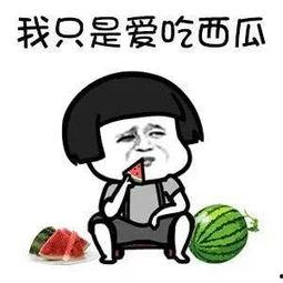 娱乐吃瓜酱emo,揭秘娱乐圈幕后故事