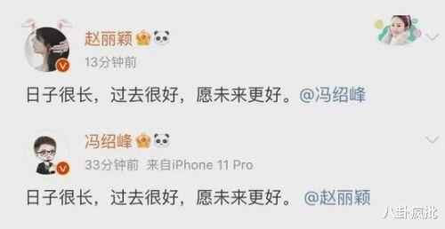 娱乐圈吃瓜文案最新,揭秘明星背后的故事与真相