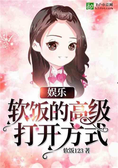 娱乐吃瓜吃不停的小说,吃瓜不停，揭秘明星背后的秘密