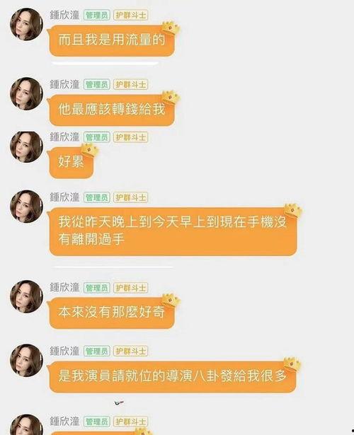 娱乐吃瓜直播真的假的,真假难辨的幕后真相