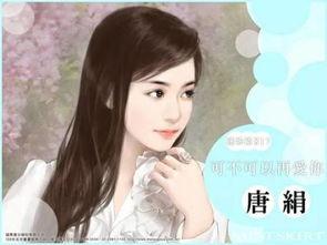 吃瓜娱乐圈小说封面图片