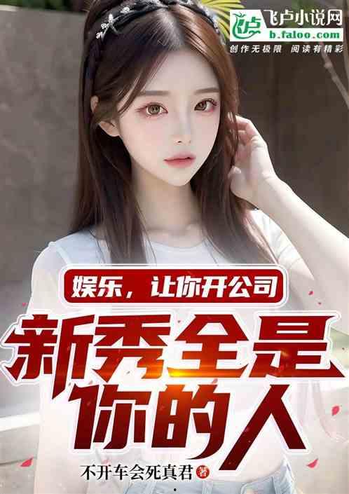 娱乐吃瓜酱大嫂小说,揭秘娱乐圈背后的秘密与温情