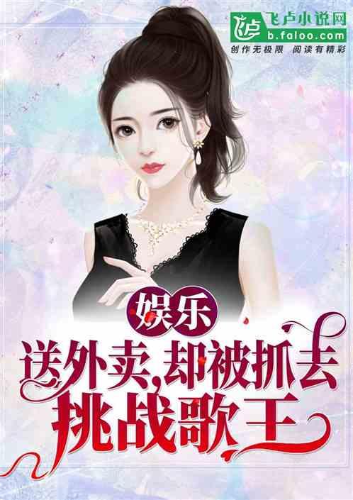 娱乐吃瓜酱大嫂小说,揭秘娱乐圈背后的秘密与温情