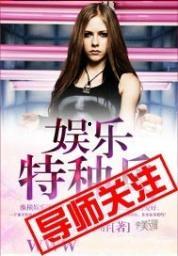 理智吃瓜娱乐小说阅读,小说世界里的娱乐盛宴