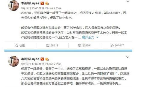 娱乐吃瓜文案怎么弄的啊,轻松驾驭热点，轻松成为话题中心