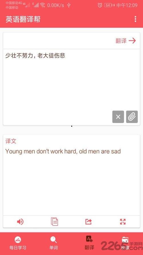 娱乐吃瓜酱英语翻译怎么写,From 'Entertainment Gossipy Sauce' to English: Crafting a Captivating Article Subtitle