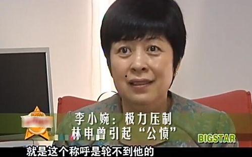 娱乐吃瓜赵小涵是谁